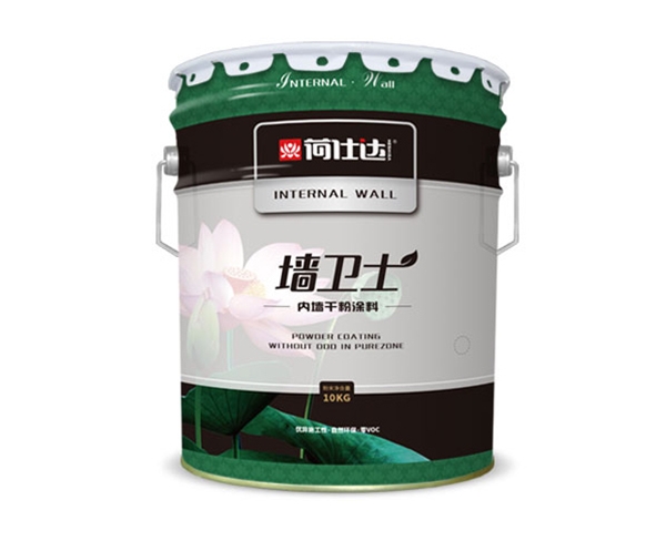 荷仕達凈味墻衛士內墻干粉涂料
