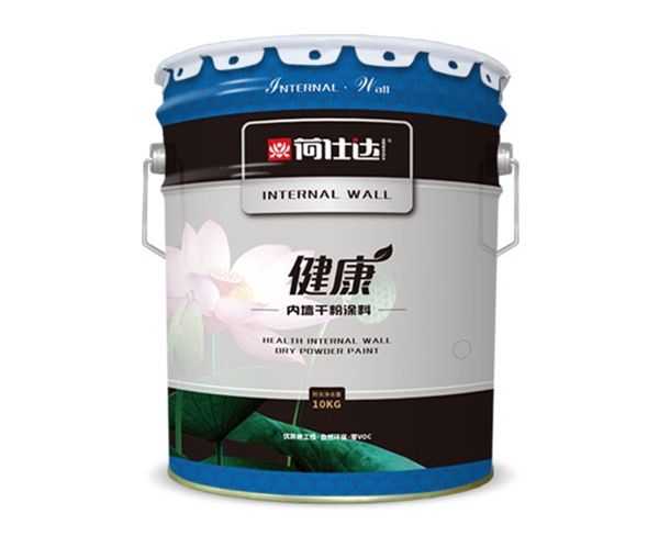 荷仕達健康內墻干粉涂料